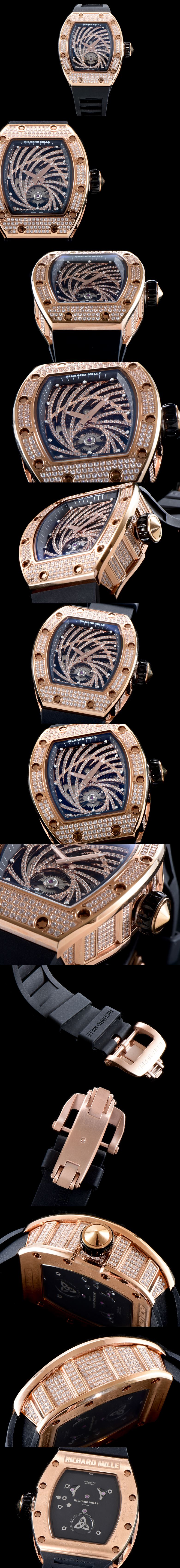 리차드밀 투어빌론 RM 51-02 -1